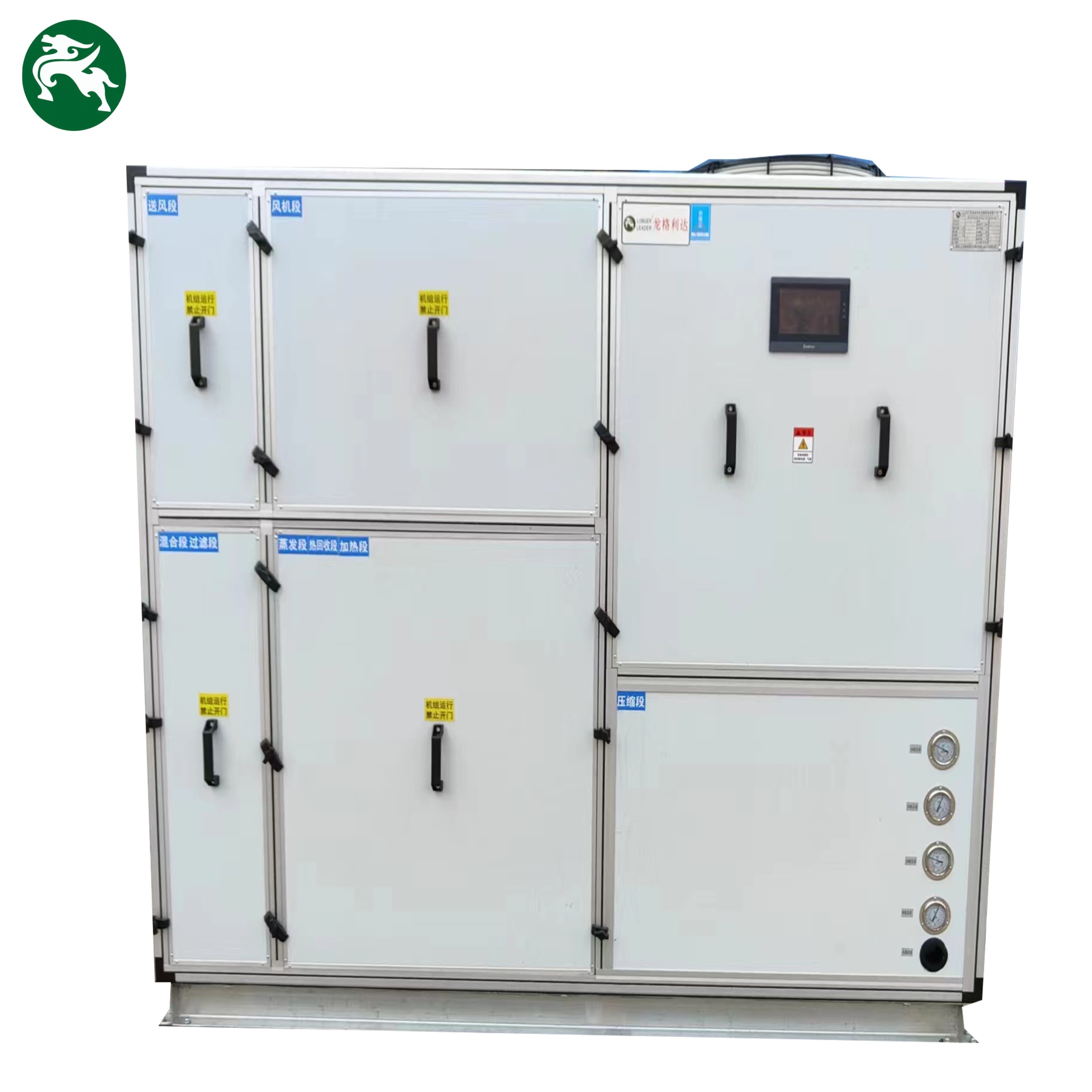 3000-6000m3/h Airconditioning Unit Luchtgekoelde directe uitbreiding geïntegreerd