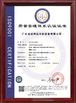 China Guangdong Longer Leader Energy Equipment Co.,Ltd. certificaten
